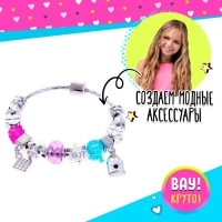 Набор для создания украшений «Модный браслет» Набор для создания украшений «Модный браслет»