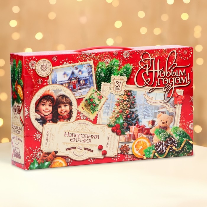Новый год. Подарочная коробка новогодняя Волшебный Экспресс 25 х 5 х 15 см. Новый год. Подарочная коробка новогодняя Волшебный Экспресс 25 х 5 х 15 см.