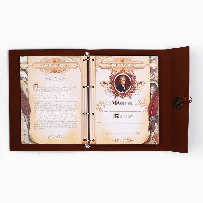 Родословная книга «Наш род», 56 листов, бордо, 35 х 23,5 см Родословная книга «Наш род», 56 листов, бордо, 35 х 23,5 см