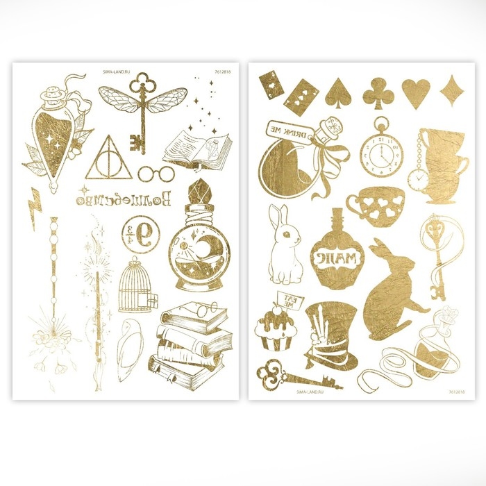 Набор &laquo;Золотые тату для настоящего волшебства&raquo;, 2 листа в наборе