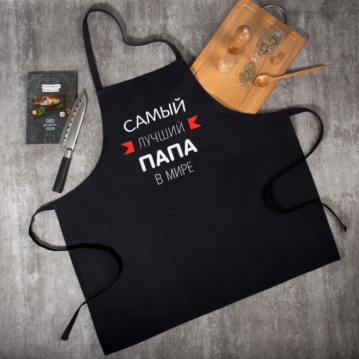 Фартук Этель &laquo;Самый лучший папа&raquo; 73х71 см, 100% хлопок, репс 210 г/м2