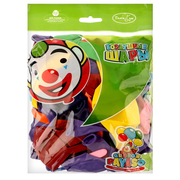 Шар латексный 12", линколун, декоратор, набор 50 шт., цвета МИКС