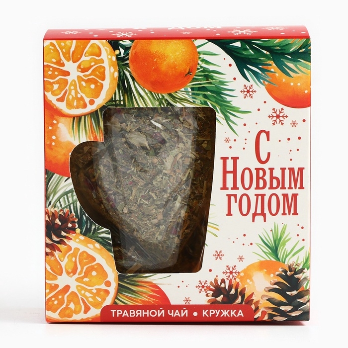 Подарочный набор новогодний &laquo;Впусти свастье в дом&raquo; чай травяной, 50 г и кружка стеклянная, 300 мл
