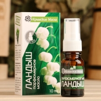 Парфюмерное масло &ldquo;Ландыш&rdquo; 10 мл