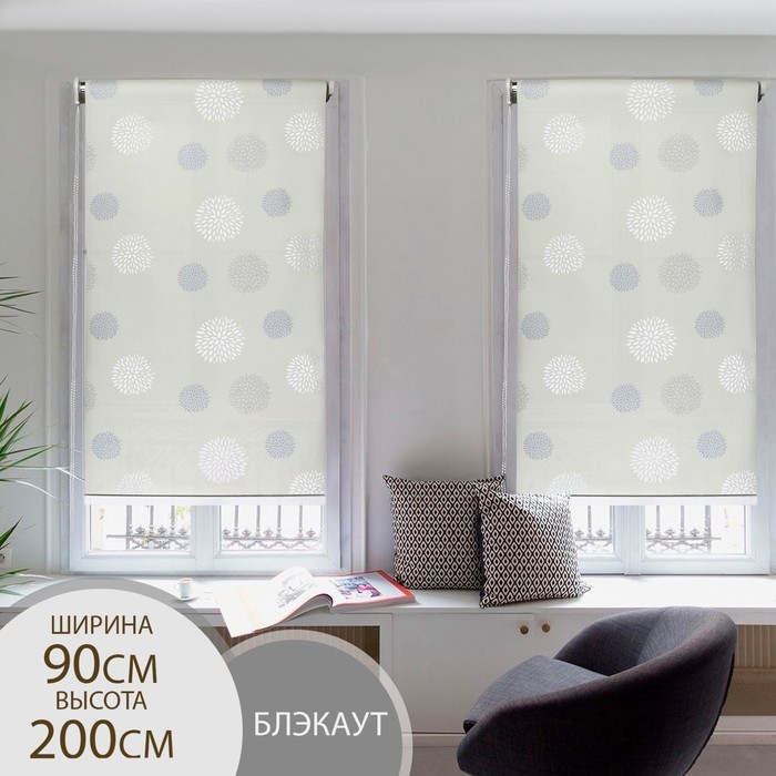 Штора рулонная &laquo;Вспышка&raquo;, блэкаут, 90&times;200 см (с учётом креплений 3,5 см)