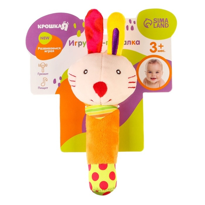 Игрушка - пищалка &laquo;Милые зверушки&raquo;, виды МИКС, Крошка Я