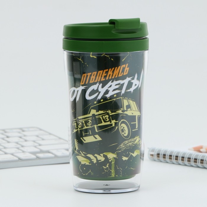 Подарочный набор: ежедневник А6, 80 л. и термостакан 250 мл "Будь всегда впереди"