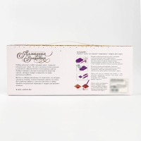 Алмазная мозаика на новый год с частичным заполнением на холсте «Новогоднее настроение», 20 х 30 см, новогодний набор для творчества Алмазная мозаика на новый год с частичным заполнением на холсте «Новогоднее настроение», 20 х 30 см, новогодний набор для творчества