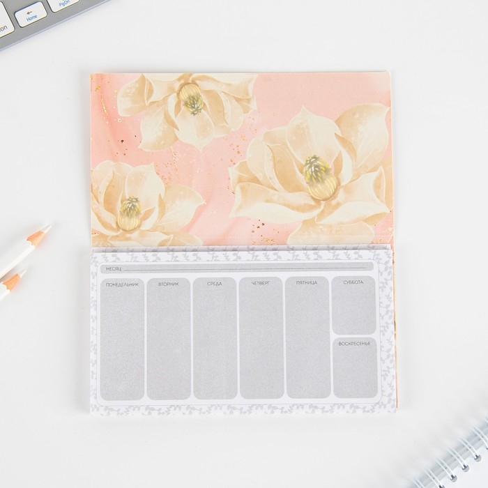 Подарочный набор &laquo;Воспитателю: Воспитатель&raquo;: планинг 50 листов, ежедневник А5, 80 листов, ручка, термостакан