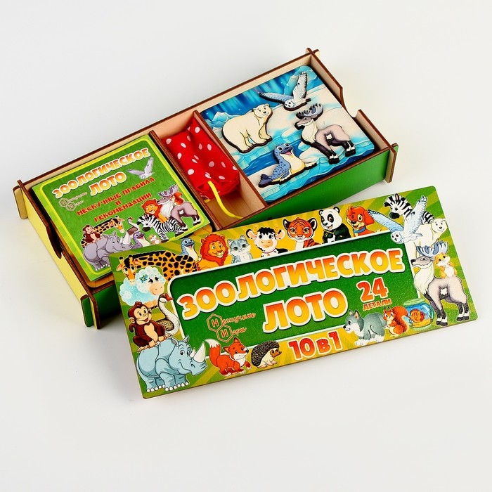 Игровой набор «Зоологическое лото 10 в 1» 24 детали Игровой набор «Зоологическое лото 10 в 1» 24 детали