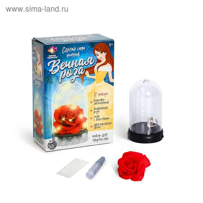 Набор для творчества &laquo;Ночник своими руками. Вечная роза&raquo;