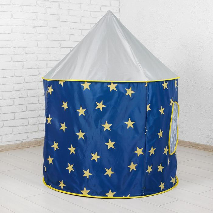 Палатка детская &laquo;Ракета&raquo;, 135 &times; 105 &times; 105 см