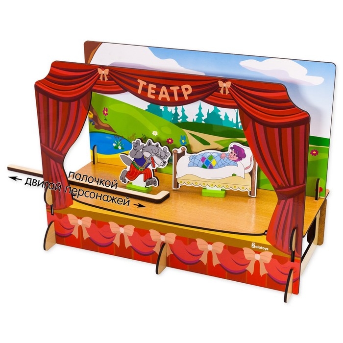 Кукольный театр &laquo;3 сказки&raquo;, конструктор