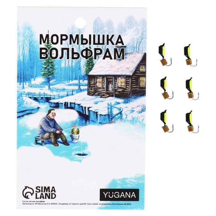 Мормышка Столбик чёрный, лайм брюшко + куб золотой, вес 0.8 г Мормышка Столбик чёрный, лайм брюшко + куб золотой, вес 0.8 г