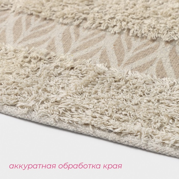 Коврик для дома Доляна &laquo;Листья&raquo;, 50&times;80 см, цвет бежевый