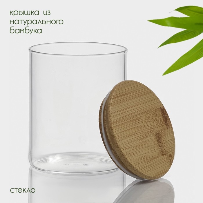 Банка стеклянная для хранения сыпучих продуктов «Эко», 700 мл, 10×12,5 см, с бамбуковой крышкой Банка стеклянная для хранения сыпучих продуктов «Эко», 700 мл, 10×12,5 см, с бамбуковой крышкой