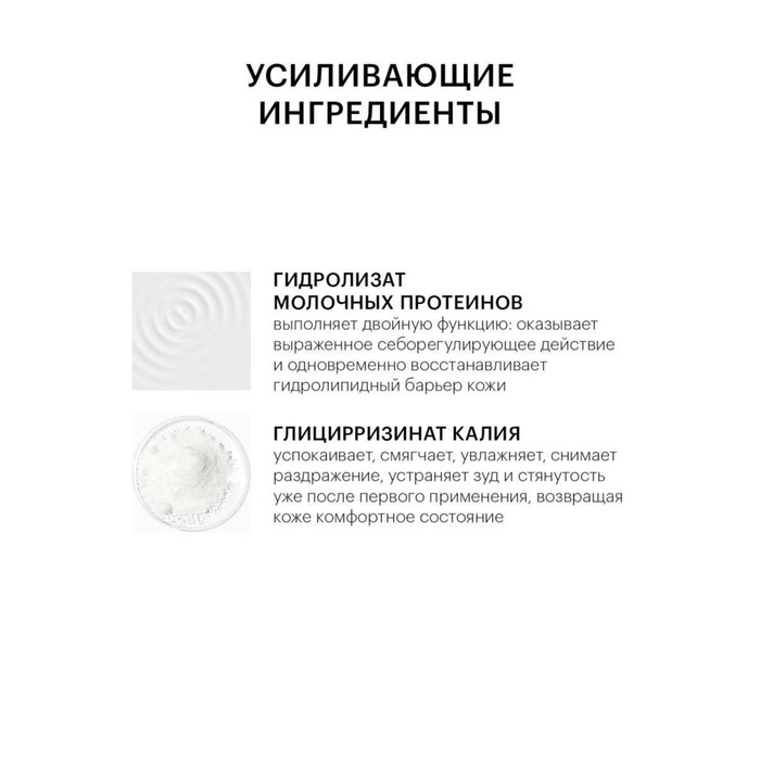 Пенка для умывания Librederm серацин деликатная 160 мл Пенка для умывания Librederm серацин деликатная 160 мл