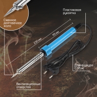 Паяльник ТУНДРА, пластиковая рукоятка, 60 Вт, 220 В Паяльник ТУНДРА, пластиковая рукоятка, 60 Вт, 220 В