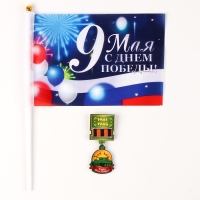 Карнавальный набор «Сильный солдат» зелёный берет, размер 54-56, значок, флажок Карнавальный набор «Сильный солдат» зелёный берет, размер 54-56, значок, флажок