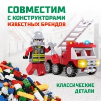 Конструктор Пожарные &laquo;Пожарная машина&raquo;, 63 детали
