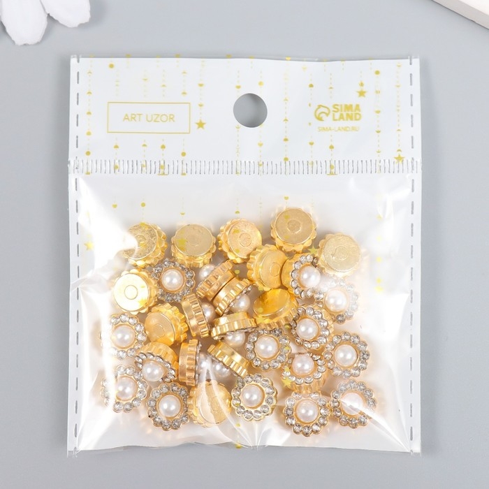 Декор для творчества пластик Декор для творчества пластик "Цветок-жемчужина белый" набор 30 шт 1х1х0,5 см