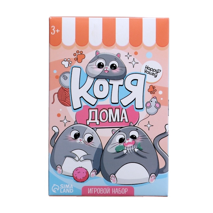 Игровой набор &laquo;Котя дома&raquo; с аксессуарами, МИКС