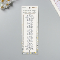 Наклейка пластик стразы "Фонтан" зеркальное серебро 25х8,5 см Наклейка пластик стразы "Фонтан" зеркальное серебро 25х8,5 см