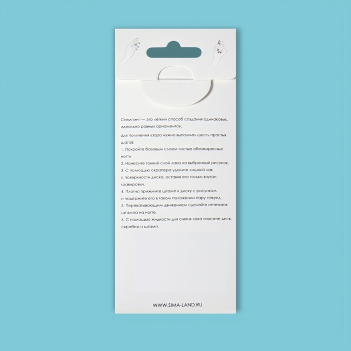 Диск для стемпинга металлический &laquo;Одуванчики&raquo;, 12 &times; 6 см