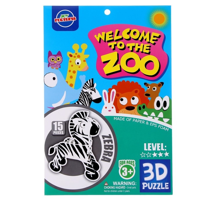 Набор для творчества создние 3D фигурки &laquo;Зебра&raquo;