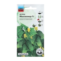 Семена Огурец "Миллионер F1", 5 шт Семена Огурец "Миллионер F1", 5 шт