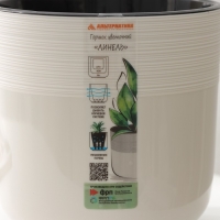 Кашпо для цветов со вставкой «Линель», 2,7 л, d=16 см, h=16 см, цвет бежевый Кашпо для цветов со вставкой «Линель», 2,7 л, d=16 см, h=16 см, цвет бежевый