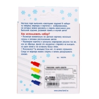 Развивающий набор «Раскрась по образцу» Развивающий набор «Раскрась по образцу»