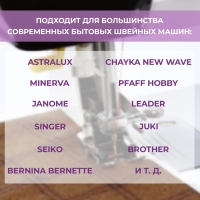 Лапка для швейных машин, шагающая, верхний транспортёр 5 мм, AU-118, 7,5 &times; 2 &times; 3,7 см