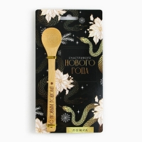 Ложка столовая из бамбука «Счастливого нового года», 3 х 16 см Ложка столовая из бамбука «Счастливого нового года», 3 х 16 см