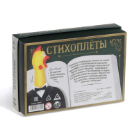 Настольная игра «Стихоплеты» с игрушкой-пищалкой, 30 карт, 10+ Настольная игра «Стихоплеты» с игрушкой-пищалкой, 30 карт, 10+
