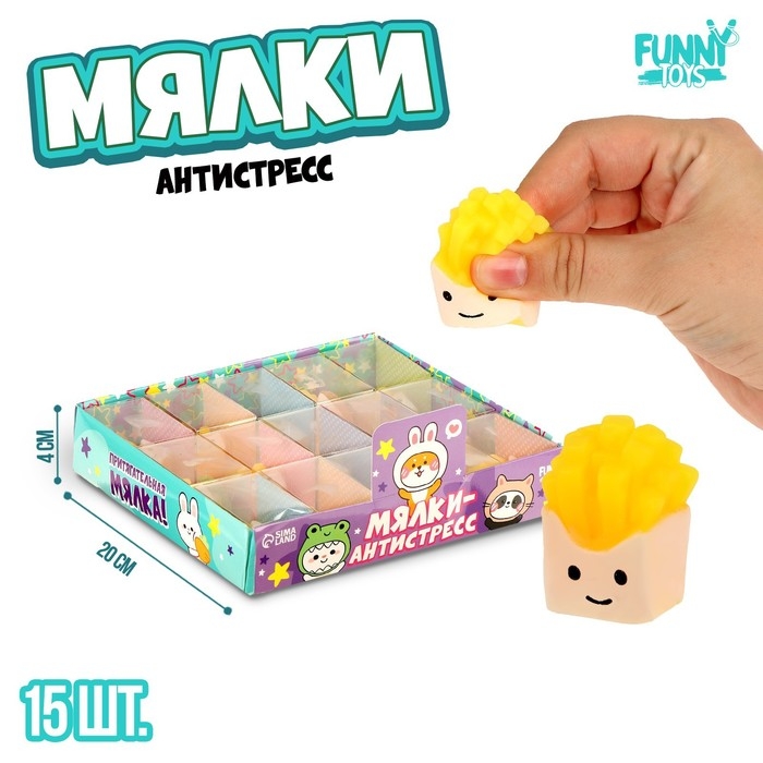 Мялка «Картошка фри» Мялка «Картошка фри»