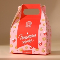 Соль для ванны «Исполнения желаний», 500 г, аромат хрустящего печенья, Новый Год Соль для ванны «Исполнения желаний», 500 г, аромат хрустящего печенья, Новый Год