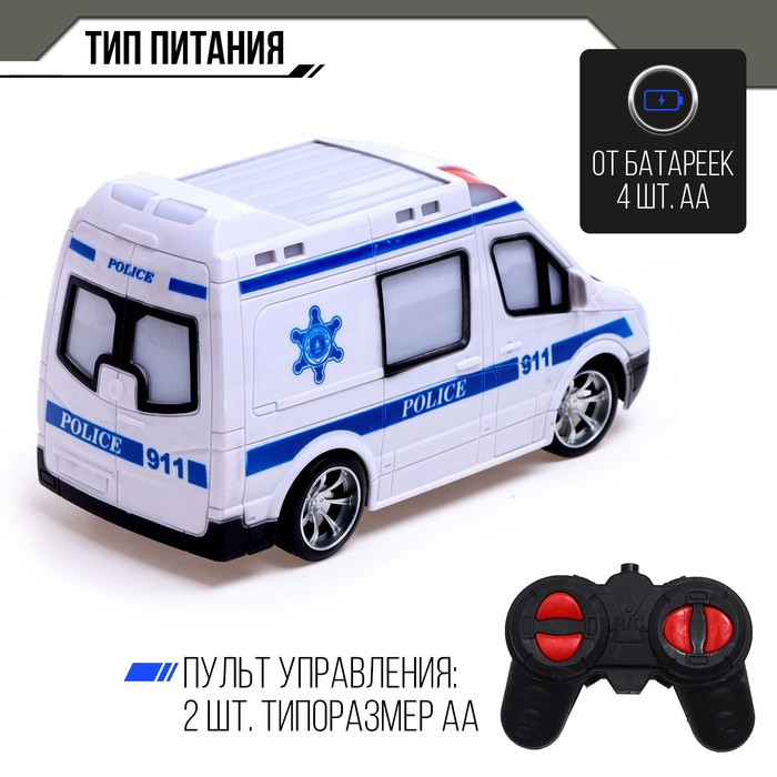 Машина радиоуправляемая &laquo;Полиция&raquo;, свет, работает от батареек