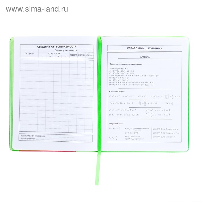 Дневник, универсальный, для 1-11 классов, &laquo;Монстрик в свитере&raquo;, искусственная кожа, поролоновая подкладка, 3D аппликация, 48 листов