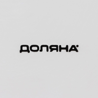 Форма для выпечки из жаропрочной керамики Доляна «Маффин», 14×3,5 см, цвет белый Форма для выпечки из жаропрочной керамики Доляна «Маффин», 14×3,5 см, цвет белый