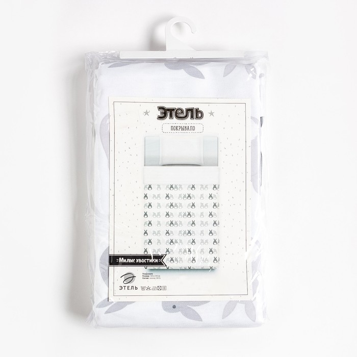 Покрывало детское Этель 1,5 сп &laquo;Милые хвостики&raquo;, 145х210 см, 100% хлопок