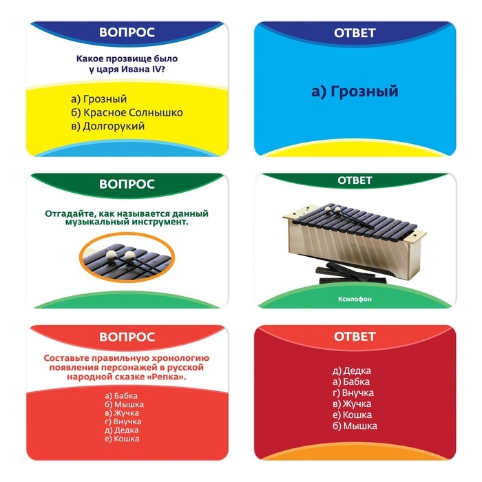 Настольная игра-викторина &laquo;Всезнайка&raquo;, 90 карт, 8+