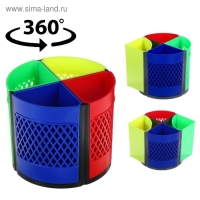 Подставка-органайзер для канцелярии "Квартет-360", микс Подставка-органайзер для канцелярии "Квартет-360", микс