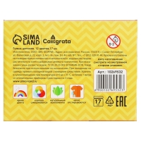 Гуашь 12цв*17мл Calligrata Гуашь 12цв*17мл Calligrata