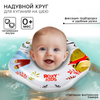 Круг для плавания на шею Fairytale Fox, надувной, с ручками, цвет белый Круг для плавания на шею Fairytale Fox, надувной, с ручками, цвет белый