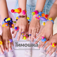 Конструктор &laquo;Мисс Бьюти&raquo;, 300 деталей