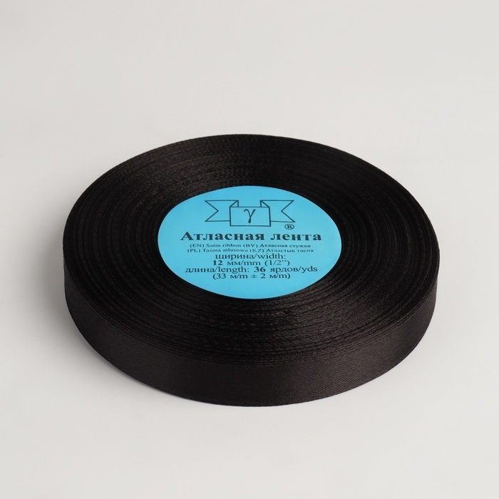 Лента атласная, 12 мм × 33 ± 2 м, цвет чёрный №113 Лента атласная, 12 мм × 33 ± 2 м, цвет чёрный №113