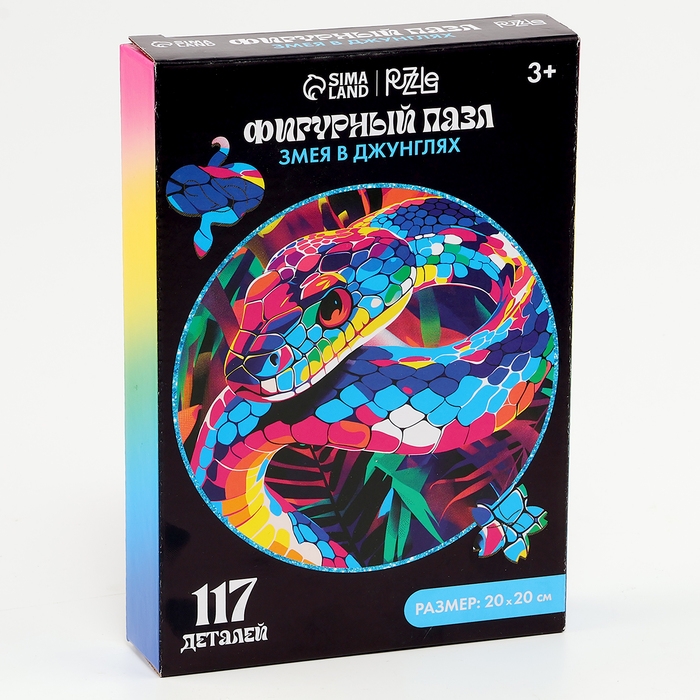 Пазлы фигурные деревянные &laquo;Змея в джунглях&raquo;, 117 элементов, символ года 2025