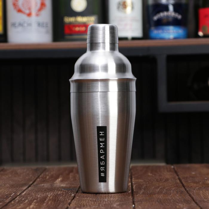 Шейкер &laquo;#ябармен&raquo;, 500 мл