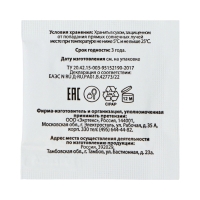 Средство от пота и запаха ног Vitamuno, 10 пакетиков по 1,5 г, 3 набора Средство от пота и запаха ног Vitamuno, 10 пакетиков по 1,5 г, 3 набора